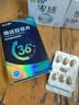 杰士邦他达拉非片20mg*3*7片/板/盒 京东自营大药房官方旗舰店男科用药 实拍图
