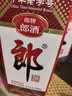 郎酒郎牌郎酒 (中华老字号) 酱香型白酒 53度500mL 单瓶装 实拍图