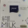 蒙牛特仑苏纯牛奶250ml*6盒 3.6g乳蛋白 尝鲜试用装 送礼盒装 实拍图