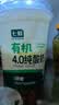 七鲜 有机纯酸奶400g 实拍图