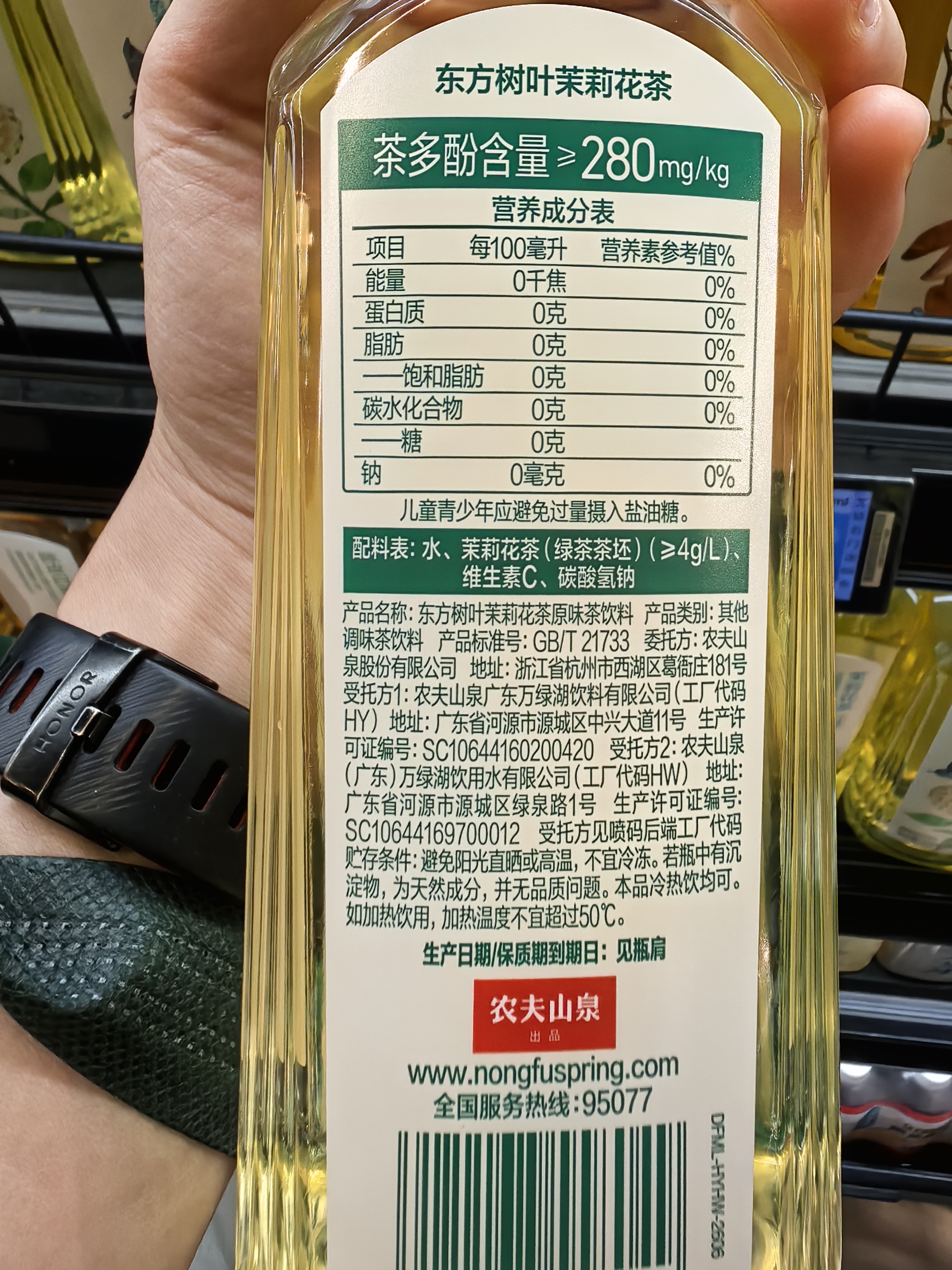 农夫山泉东方树叶乌龙茶500ml*15瓶无糖茶饮料0糖0脂0卡整箱装饮品 实拍图