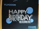 飞科（FLYCO）【王一博推荐】电动剃须刀男士刮胡须刀FS966生日节日送男生朋友老公爸爸父亲礼物-生日限定款 实拍图