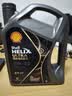 壳牌（Shell）全合成机油0W-20SP4L超凡都市光影混动燃油适用汽车保养京东自营 实拍图
