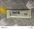 五谷磨房【热销231万件】湿旡踪祛濕益生元黄薏米五指毛桃早餐粉256g 实拍图
