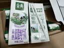 伊利金典高钙低脂纯牛奶250ml*12盒 3.6g优质乳蛋白 礼盒装 9月产 实拍图