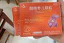 【育儿常备】健兴 醒脾养儿颗粒 2g*12袋 醒脾开胃 养血安神 用于脾气虚所致的儿童厌食 腹泻便溏 烦躁盗汗 实拍图