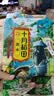 十月稻田 黑米 2斤 全谷物粗粮 五谷杂粮 低脂粗粮 黑色谷物 实拍图