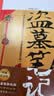 藏海花 典藏纪念版 《盗墓笔记》前传 南派三叔力作  探寻张起灵身世之谜  探寻雪域高原的终极真相 悬疑推理小说 实拍图