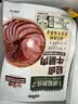 三只松鼠轻卤牛腱肉原味400g/8袋健身代餐卤牛肉送玉米鸡肉60g*2袋 实拍图
