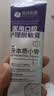 尾崎制药医用牙齿松动牙膏护龈固齿萎缩问题修复专用含氟成人治疗重度再生护龈牙周肿痛鼓包消炎抗过敏脱敏药 实拍图