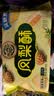 徐福记凤梨酥184g/袋 8枚 减糖26% 休闲零食 早餐糕点点心 办公室食品 实拍图