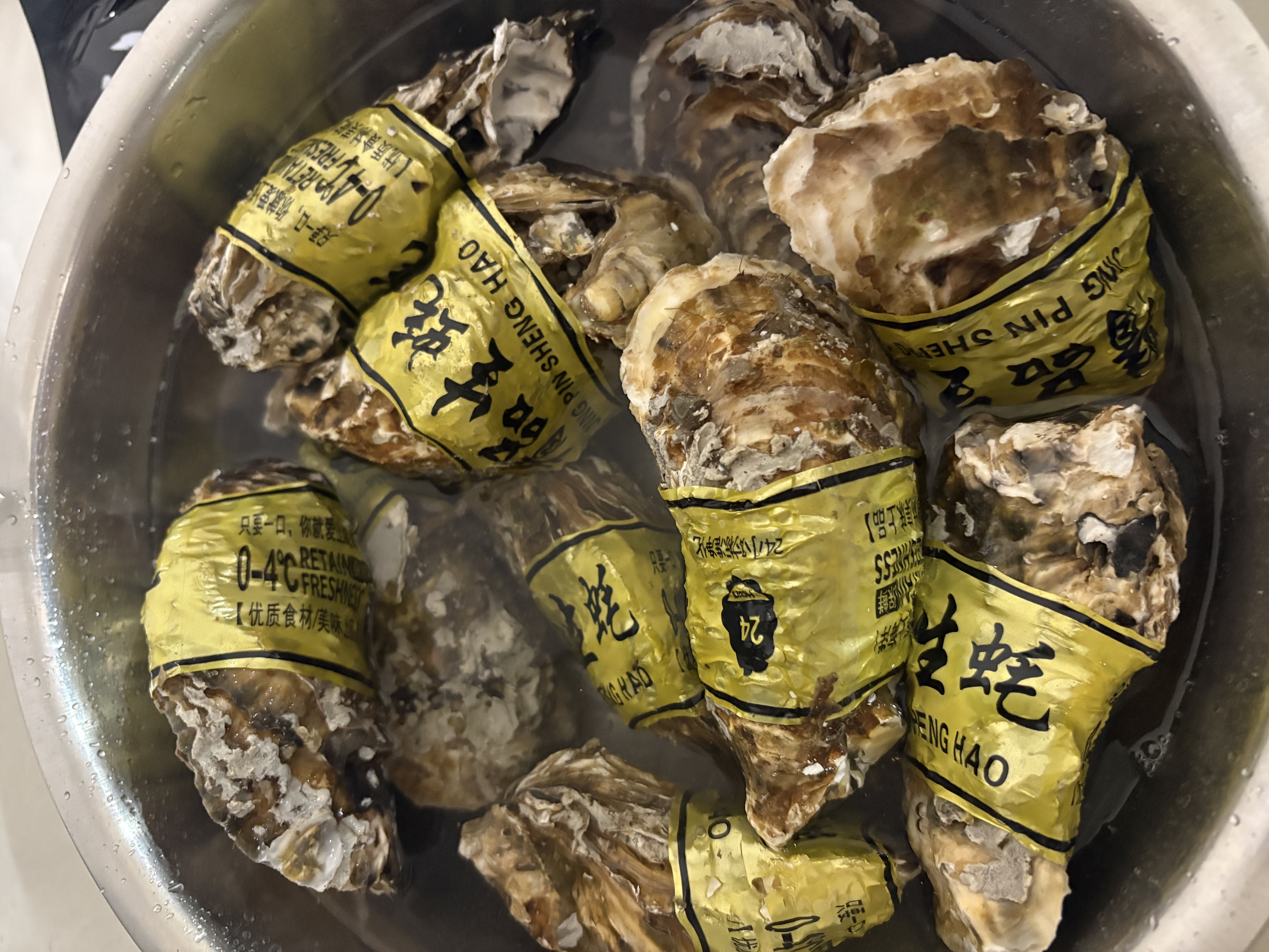 鲜京采鲜活生蚝4XL 净重5斤 10-13只 鲜活到家 源头直发 海鲜牡蛎 乳山 实拍图