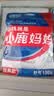 小鹿妈妈 经典牙线棒舒适深洁牙线牙签100支/袋*5袋共500支随身盒方便携带 实拍图