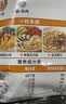 海底捞火锅底料 黄番茄火锅汤料220g 北纬40°酸甜浓郁 鲜汤味美酸爽 实拍图