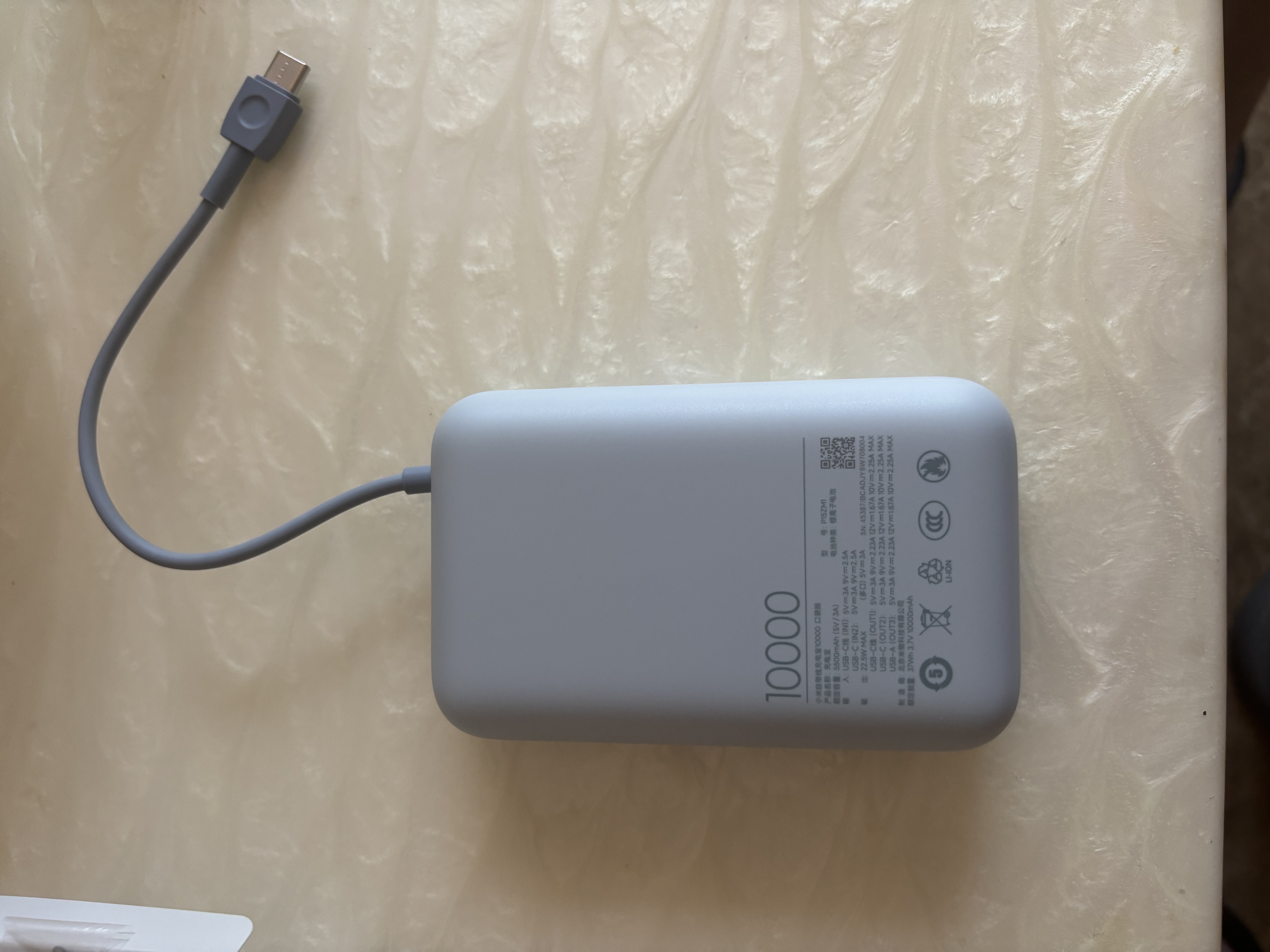 小米（MI）【3C认证】充电宝移动电源10000 自带线双向快充口袋版灰蓝色可上飞机/火车户外储能电源 实拍图