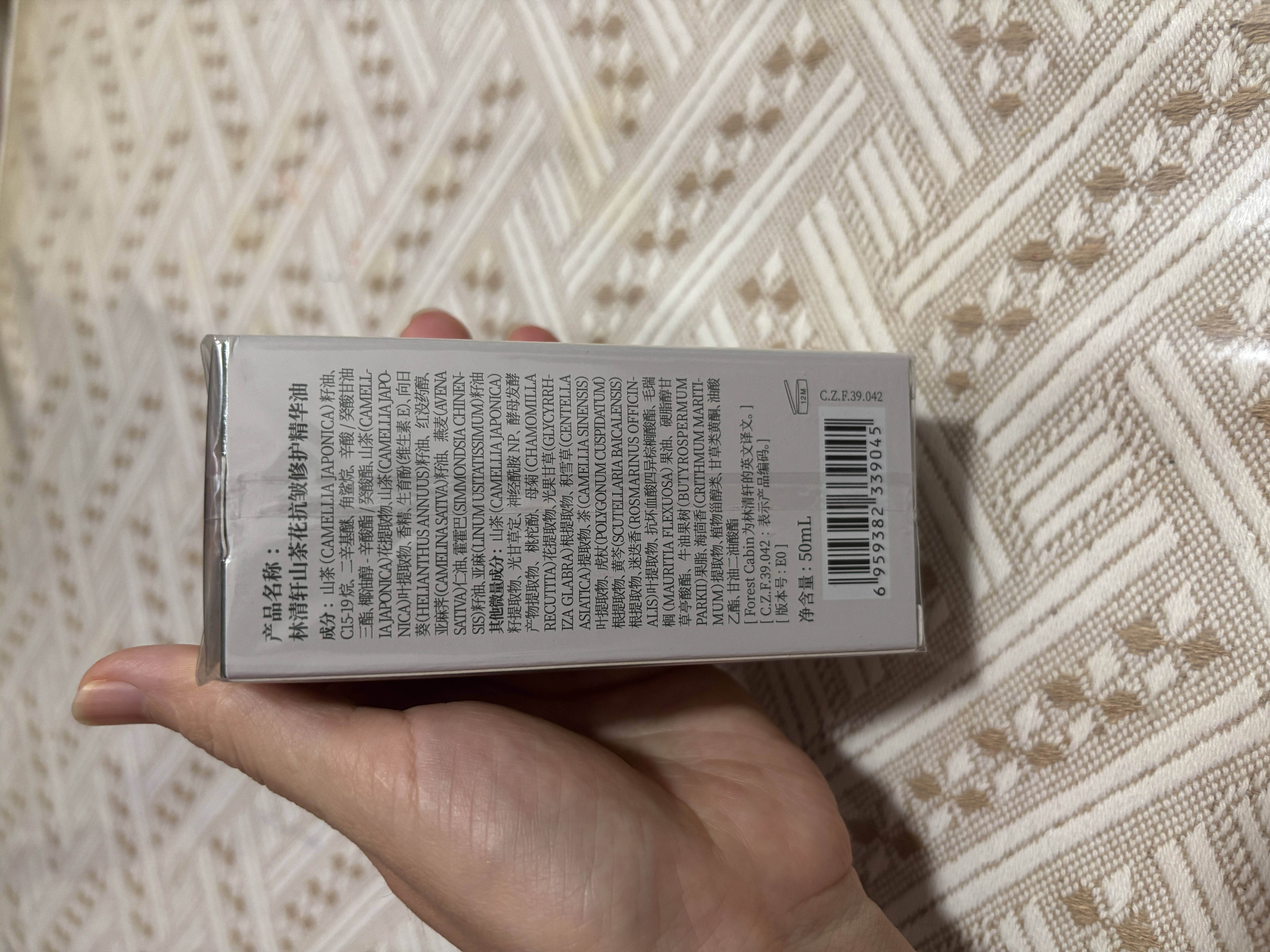 林清轩山茶花5.0抗皱修护精华油面部精华油50ml替换装（不含滴管泵头） 实拍图