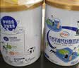 伊利中老年高钙低脂富硒奶粉 中老年奶粉 礼盒送礼 营养品 700g*2 实拍图