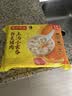 湾仔码头上汤小云吞鲜美猪肉小馄饨600g*2 150只 云吞早餐速食半成品 实拍图