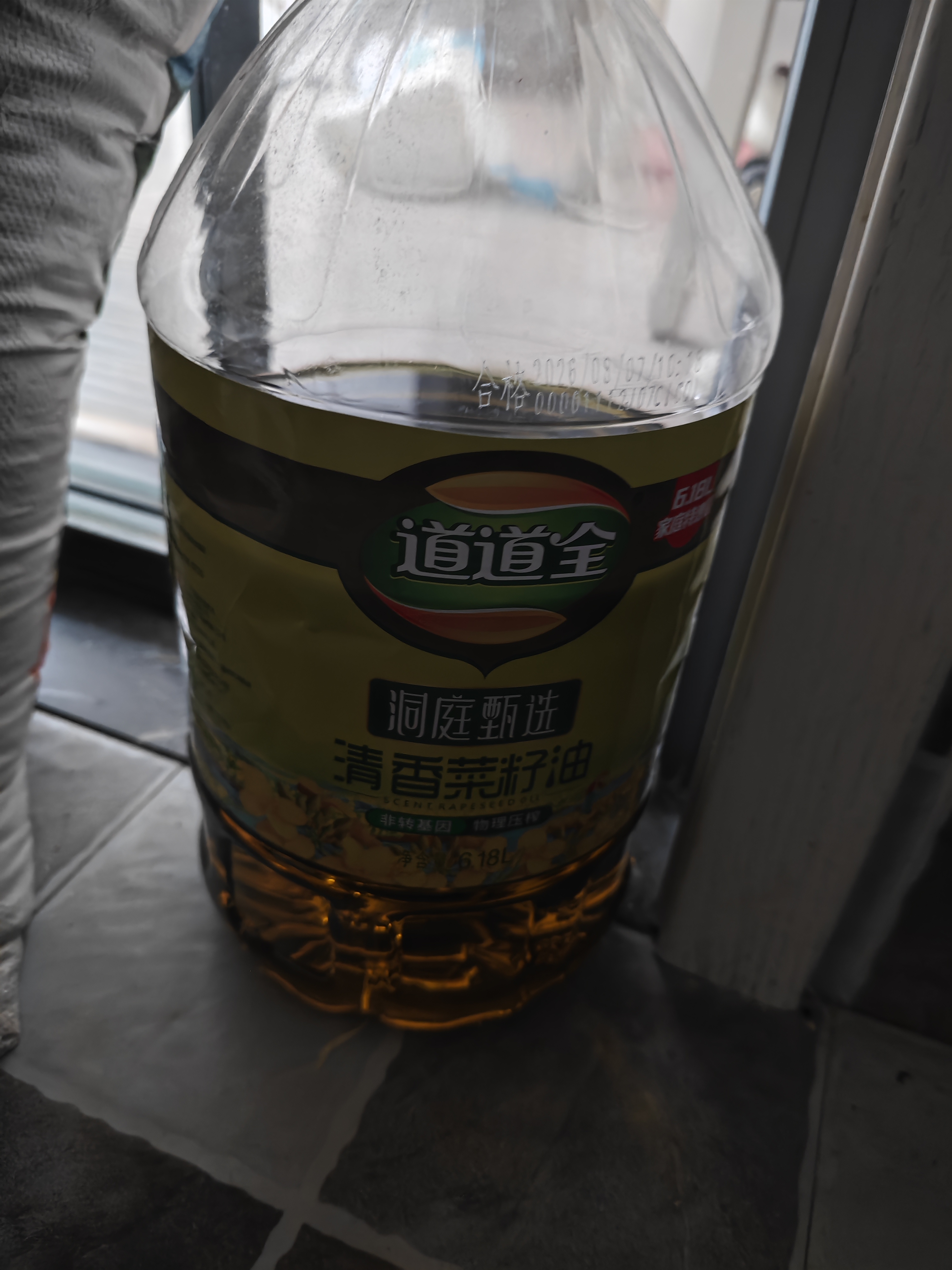 道道全【保真菜籽油】食用油 洞庭甄选特香菜籽油 家庭装 6.18L*1桶 实拍图