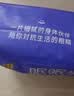 倍舒特眠眠裤 夜用裤型卫生巾安睡裤M-L码20条80-130斤京东自营安全裤 实拍图