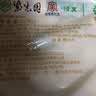 紫光园老汤酱牛肉 300g原切牛肉卤味熟食凉拌下酒菜夜宵解馋零食 实拍图