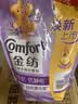 金纺自营衣物调香大师香氛柔顺剂薰衣草16斤持久留香除味防静电除湿味 实拍图