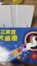 海润阳光 创意思维美育大画册 提高篇(两版随机发) 宝宝简笔画入门儿童填色幼儿园画画本宝宝图画书涂鸦套装2-3-6岁绘画本 儿童启蒙涂鸦填色书 实拍图