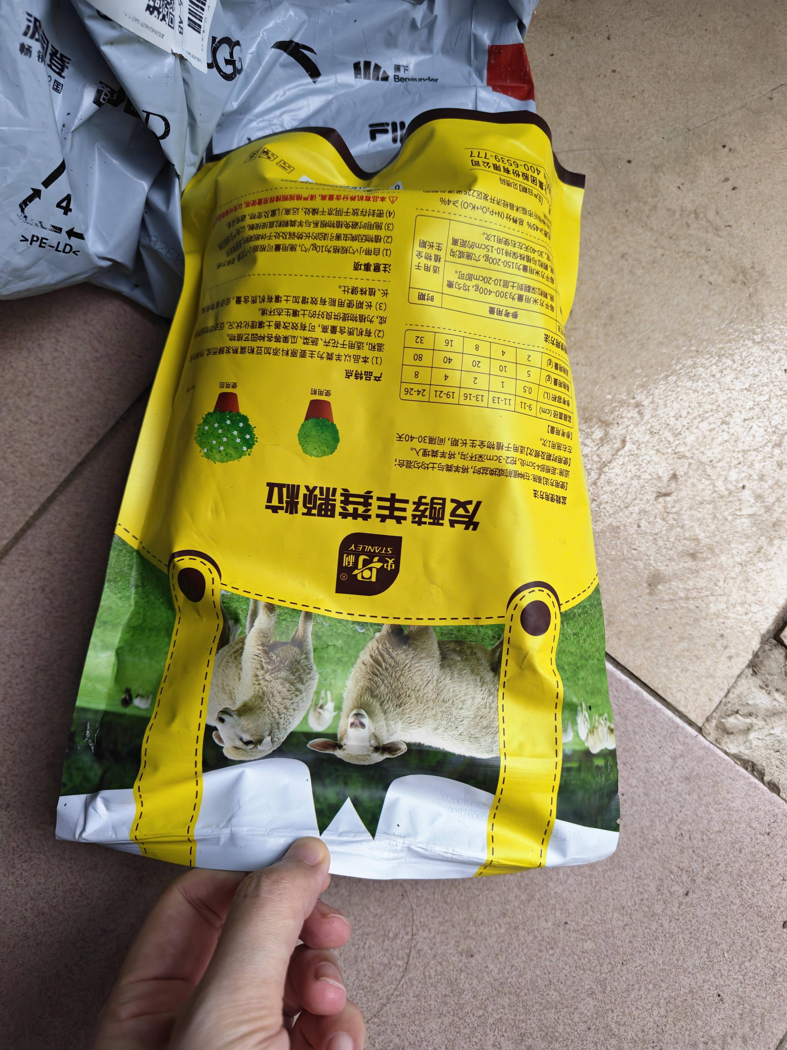 史丹利羊粪发酵有机肥2斤 生物纯羊粪有机肥料蔬菜专用花肥料花卉通用 实拍图