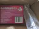 神度枸橼酸西地那非片 50mg*14片 齐鲁 男科用药 小蓝片 实拍图