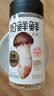 松鲜鲜松茸调味料100g【减钠29% 0添加】可代替盐鸡精味精煲汤炒菜调味 实拍图