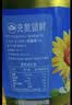 金龙鱼 食用油 葵花籽清香型调和油5L （新老包装随机发货） 实拍图