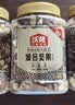 沃隆混合坚果500g罐装每日坚果果干休闲零食腰果核桃仁榛子仁蓝莓干 实拍图