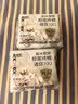 高洁丝【抑菌纯棉+】阳光烘烘卫生巾护垫150mm* 20片京东自营 实拍图