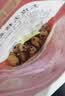 富昌特级去皮去核灰枣200g*5 无核糯枣即食干果零食煲汤煮粥 粽子配料 实拍图