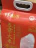 十月稻田长粒香大米5kg 实拍图