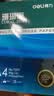 得力（deli）珊瑚海A4打印纸 80g500张*5包一箱 双面使用 加厚复印纸 整箱2500张7378【销冠系列】 实拍图