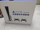 索尼（SONY）【京东独家】PlayStation5 Slim光驱版(轻薄版) 国行PS5游戏机双手柄套装【影之刃零游戏机专属】 实拍图