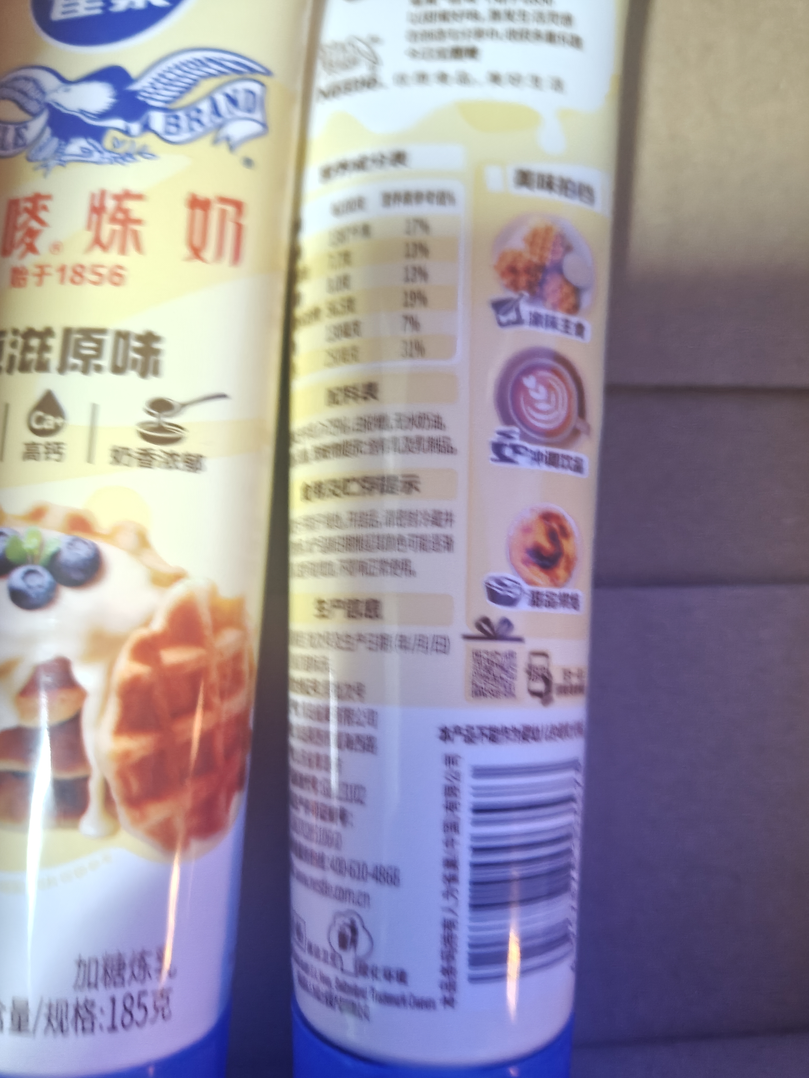 雀巢（Nestle）鹰唛炼奶原味185g*2+巧克力味185g*1炼乳 实拍图
