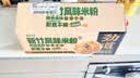 云山半 新竹风味米粉3斤福建特产手工广东米粉米线炒米粉河粉细粉干丝 实拍图