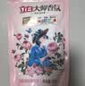 立白大师香氛洗衣液 1斤袋装 柔顺护衣 持久留香玫瑰花香  补充装 实拍图