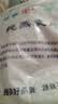 世壮中国农科院纯燕麦片350g*2 需煮冲饮谷物早餐快煮全麦燕麦片 实拍图