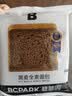 碧翠园全麦面包0蔗糖黑麦吐司1000g粗粮面包早餐健身代餐食品零 实拍图