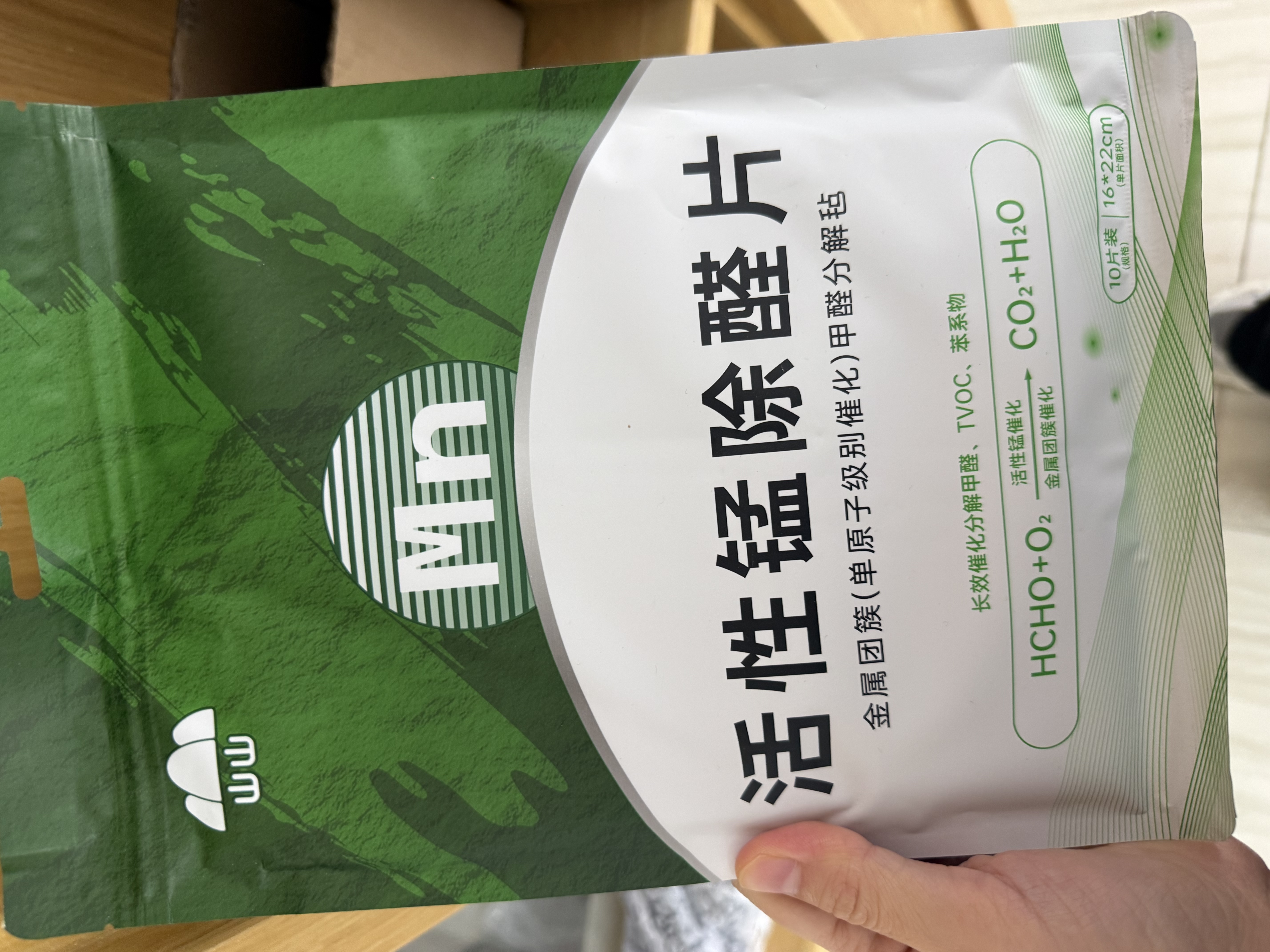 山山活性锰甲醛分解片除甲醛神器新房急入住母婴炭包除味清除剂组合装 实拍图