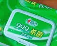 心相印杀菌湿巾80片 99.9%杀菌卫生 带盖抽取湿纸巾 新老包装发 实拍图