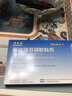[泽普思]氟比洛芬凝胶贴膏 13.6cm*10cm*6贴 2盒装 实拍图
