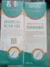 DRVIALY祛疤膏祛疤痕专用修复硅酮凝胶疤克去疤膏烧烫伤增生儿童 【新疤旧疤 都可消】两支装 实拍图