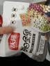 沃隆每日坚果600g/24袋混合坚果礼盒85%坚果占比8种搭配干果节日礼盒 实拍图