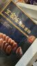 王家渡低温香肠正宗四川特产咸鲜香肠350g猪肉腊肠腊味肉肠下酒菜 实拍图