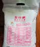 五得利五得利 八星雪花小麦粉5kg 实拍图