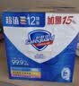 舒肤佳香皂115g*12块皂(纯白4+柠檬4+芦荟4)肥皂 99.9%除菌 除螨温和 实拍图